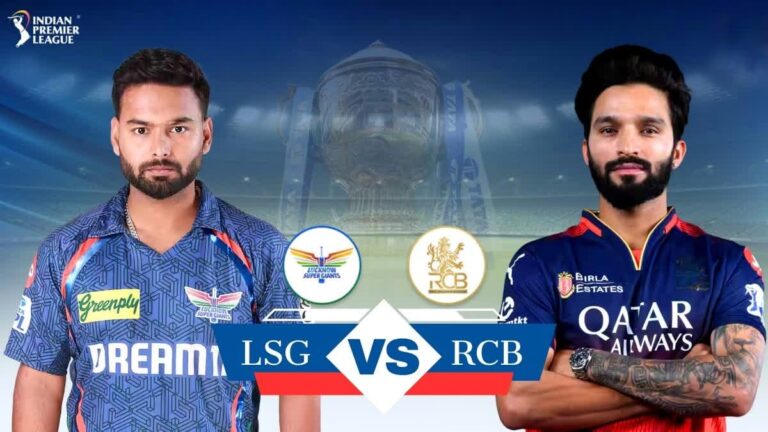 लखनऊ बनाम आरसीबी: जीत से शीर्ष स्थान पक्का करना चाहेगी आरसीबी, आरसीबी प्लेइंग XI बदलाव