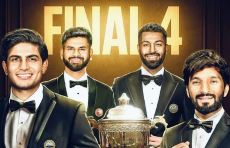 आईपीएल 2025: प्लेऑफ़ के लिए क्वालीफाई करने वाली टीमें