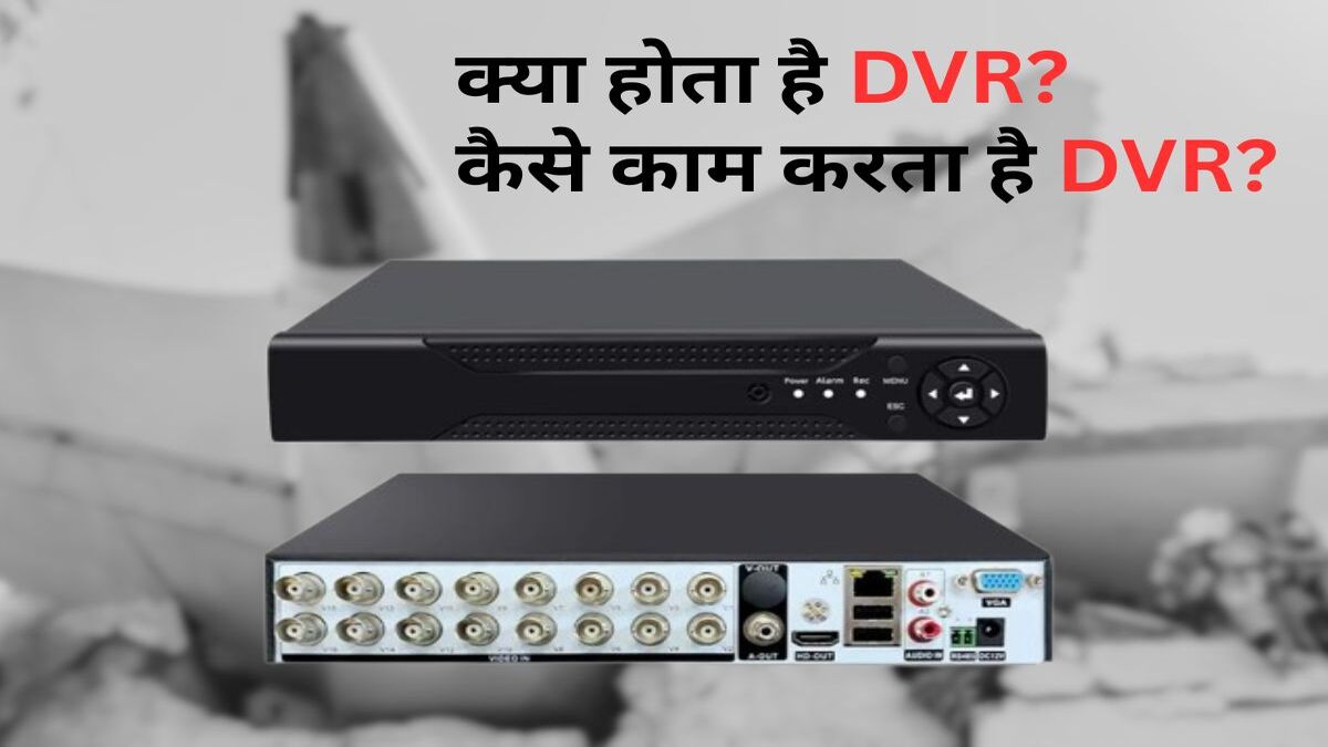 ब्लैक बॉक्स कैसे प्लेन क्रैश की वजह बताता है? जानिए इसकी खासियत और नारंगी रंग का राज;