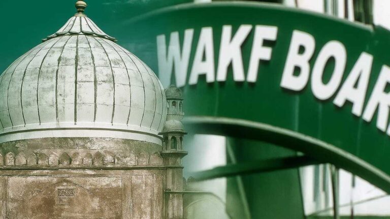 सरकार का बड़ा कदम: ‘उम्मीद पोर्टल’ पर वक्फ संपत्तियों की पाई-पाई दर्ज होगी!